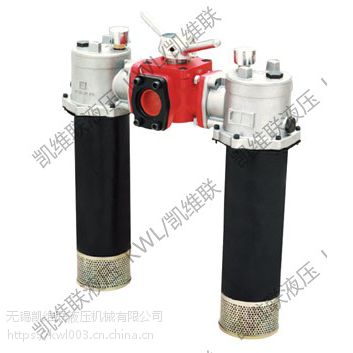 SRFB-250*10F,SRFB-250*20F,SRFB-250*30F, 采购双筒回油过滤器