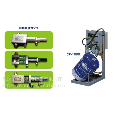 厂家直销日本nichibei润滑泵S型0-5cc