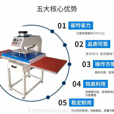 包邮下滑式气动烫画机气动双工位烫画机牛仔裤气压烫钻机产地货源