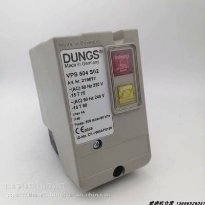 DUNGS冬斯 VPS504 S02检漏仪 燃气检漏仪