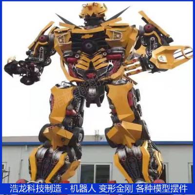 浩龙上海市大型主体乐园定制高度15米 变形金刚模型 机器人摆件厂家升降直销