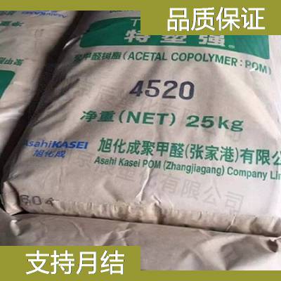 杜邦－旭化成 POM 2010塑胶原材料 杜邦－旭化成 夺钢供应商