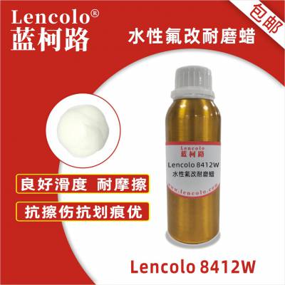 ˮԷ Lencolo 8412W׷ɢˮ֬ݺÿճ