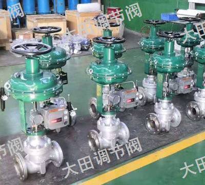 江苏调节阀价钱多少 上海大田阀门管道工程供应