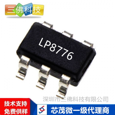 LP8776CD оï΢ 65W PDԴͶģʽPWM