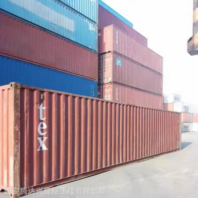 陕西西安国际港销售海运集装箱 价格实惠