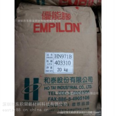 ̨̩TPE EMPILON TPE HN971B