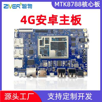 MTK8788׿İAndroid忪4Gģ