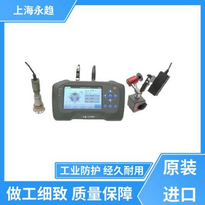轧辊磨 现场动平衡仪 携带方便 提升加工品质 永趋智能YQ-170