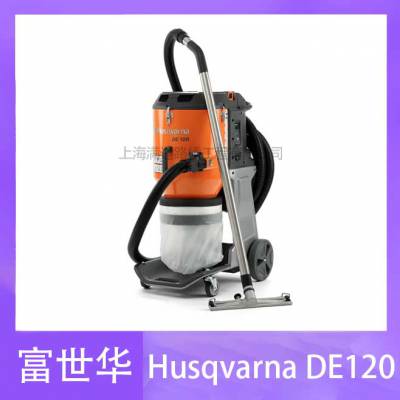 ҳཬ豸 Husqvarna DE 120