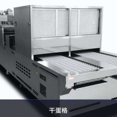 日本ISHINO 自动洗碗机DW-18/干蛋格生产/事件传送带/ADWS全自动寿司洗碗线