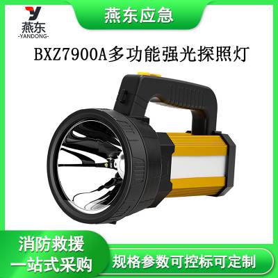 BXZ7900A多功能强光探照灯户外大功率手电筒USB充电工作灯