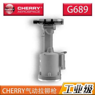 原装美国Cherry工业级气动工具：气动拉铆枪G689