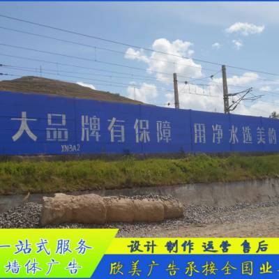 山西乡镇墙体广告 吕梁喷绘挂布广告 墙体画布耐磨