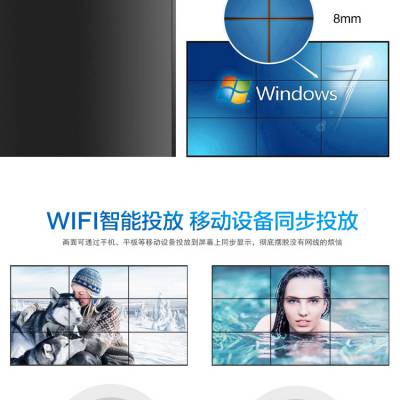 会议室拼接屏效果图怎么做 液晶拼接屏厂家***