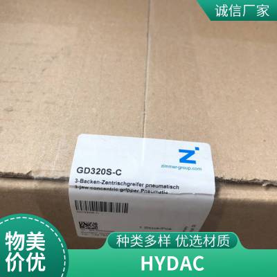 德国HYDAC贺德克压差发讯器VM5D.0L24进口液压元件 技术支持