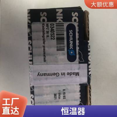 JUMO 703590-482-8888-375555-25-00/213温控器