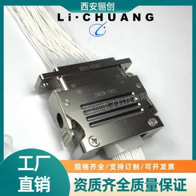 插头插座 J30JA-74TJ/ZK-300MM J30JA-74TK/ZJ-300MM线长可定制
