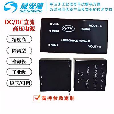 24V250V/24V120V/12V450VֱDC/DCѹѹԴģ