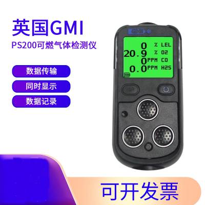ӢGMI PS200ȼ ǿȼ塢O2COH2S