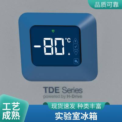 Thermo赛默飞FDE系列***温冰箱，FDE40086FV-ULTS，容积549L