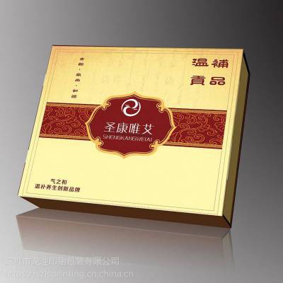 精品玉器包装盒 通用包装盒***保健品精品盒定制