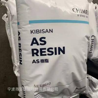 代理出售AS(SAN) 奇美 PN-117HL150FG 食品级 原厂原包