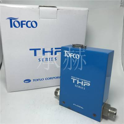 TOFCO流量计THP-CA050氮气质量流量计过气体可按需定制上海供应