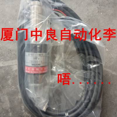 供应网红VESZ050R2日本沃尔康VALCOM内置小压力低压传感器VESZ100R2