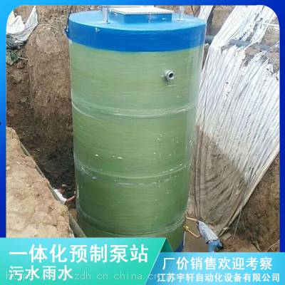 湖北房县4米GPR提升泵站有效减少污水污染宇轩成品出厂