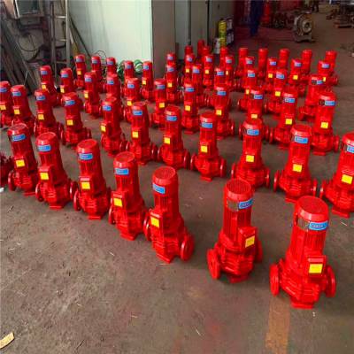 工地高效XBD1.8/200-300L单级消防泵喷淋泵XBD12.5/60-HY消火栓泵哪里便宜