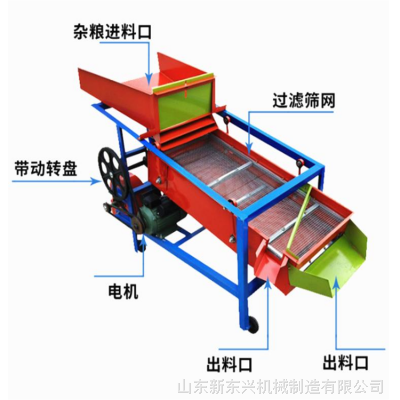 花生筛分机粮食精选机 小型高效振动筛选机 农用谷物除杂筛选机