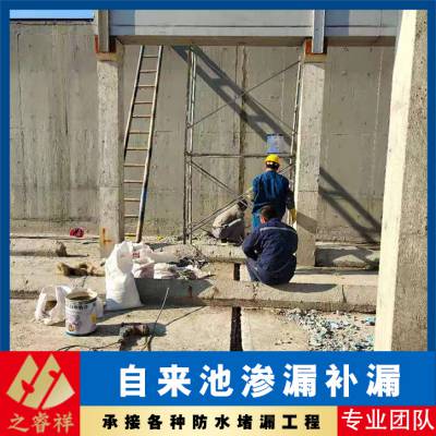 花溪区 饮用水池堵漏材料 自来水水池补漏方法 水池带水堵漏方法