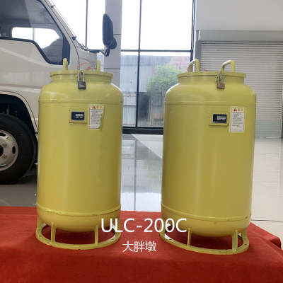 邦泰 车载式 ULC-200C雷管罐 黄色小胖墩 抗暴容器防爆罐