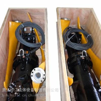 1.5KW潜水推流器低速推流器水下推进器齿轮减速机聚氨酯叶片