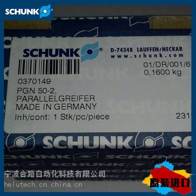 PGN-plus50-2-IS-SDָƽצ-SCHUNK/ۿָƽצ