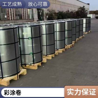0.6象牙色镀铝锌镁彩涂板，宝钢820彩钢瓦
