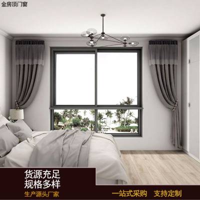 金房顶 系统门窗 铝合金隔音隔热 全景推拉窗落地封阳台平移玻璃窗