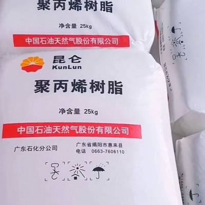 广东石化HPR-3518CB茂金属聚乙烯膜料中石油mPE