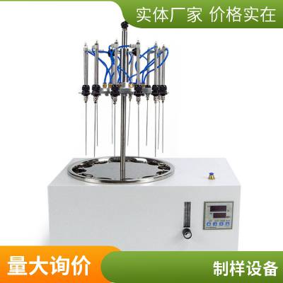 电动圆形氮吹仪YQADCY-12SL食品安全分析氮吹浓缩装置