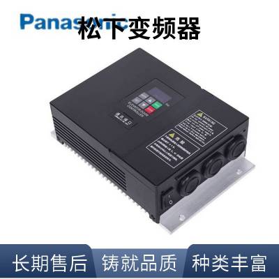 Panasonic/±Ƶ AVF200-0154 380V 1.5KW ԭװ