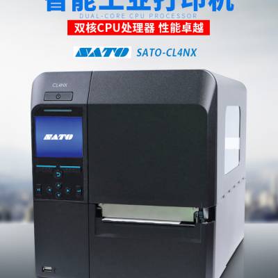 SATO CL4NX佐藤打印机原装配套胶辊滚轮更换维修使用