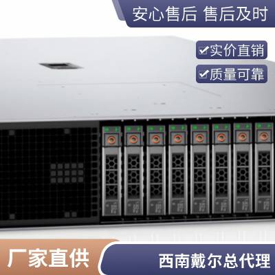 Dell/戴尔PowerEdge R760XA机架式服务器ERP文件数据库SQL服务器