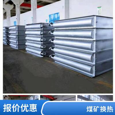 翅片管散热器厂家 可定制 烘房烤窑换热器 不锈钢工业空气加热器