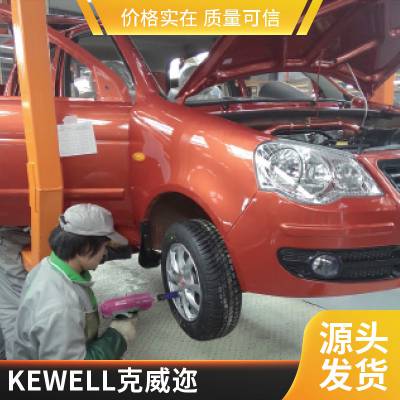 KEWELLǷȫ綯/׹ĥǹíĸǹKV-1810