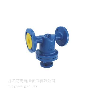 南高阀门汽水分离器 UFS -16C 法兰疏水阀 DN40寿命长，免维护