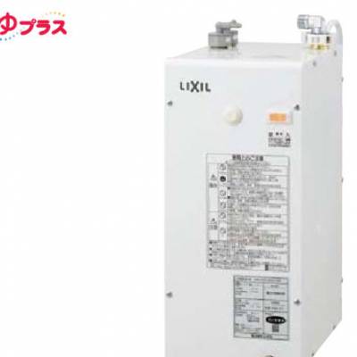 批发日本LIXIL温水器EHPN-CA25ECV1 EHPN-CA25V1