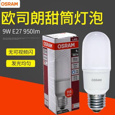 OSRAM ŷ˾LED TͲE27õ7W9W12WLED
