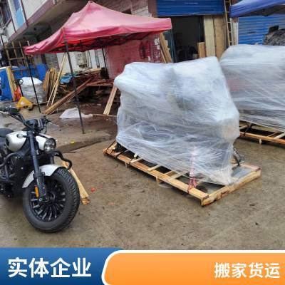 合肥到连云港市赣榆县物流公司 建材托运 一站式服务 散货拼车