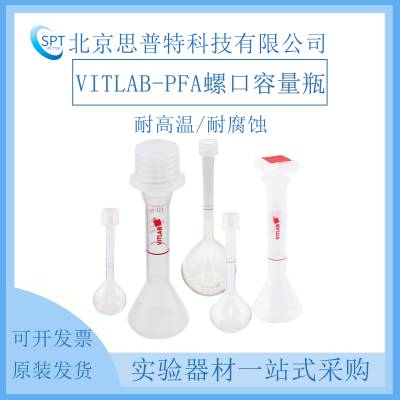 VITLAB PFAݿƿ (͸?͸ʴ) ֹѡ